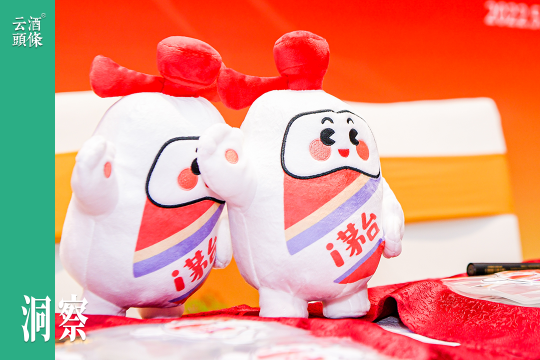 从628万新用户+1家新公司，看茅台的第三个关键变量