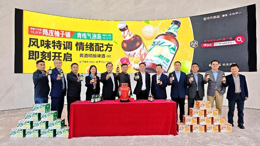 古越龙山携手华润啤酒——全球首款黄酒精酿啤酒“越小啤”正式上市！