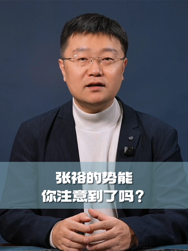 四石不惑：张裕的势能，你注意到了吗？