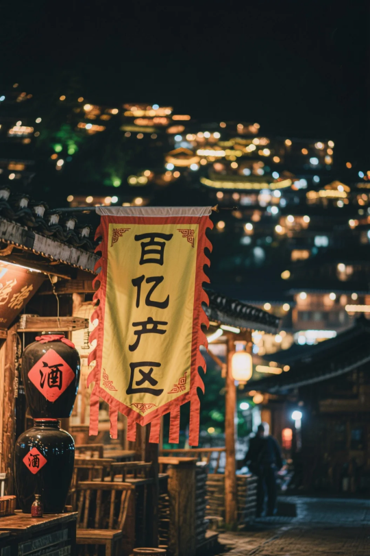 东西南北中五大产区的&ldquo;好酒地理&rdquo;