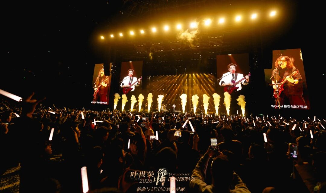 重温经典 匠心共鸣——3月21日，云门酱酒携手Beyond乐队叶世荣与您相约青岛