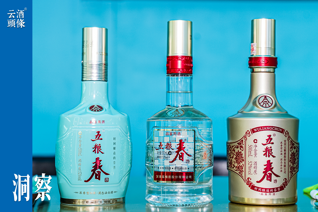 终止瓶盖回收背后，五粮春以精细化运营开启市场新周期