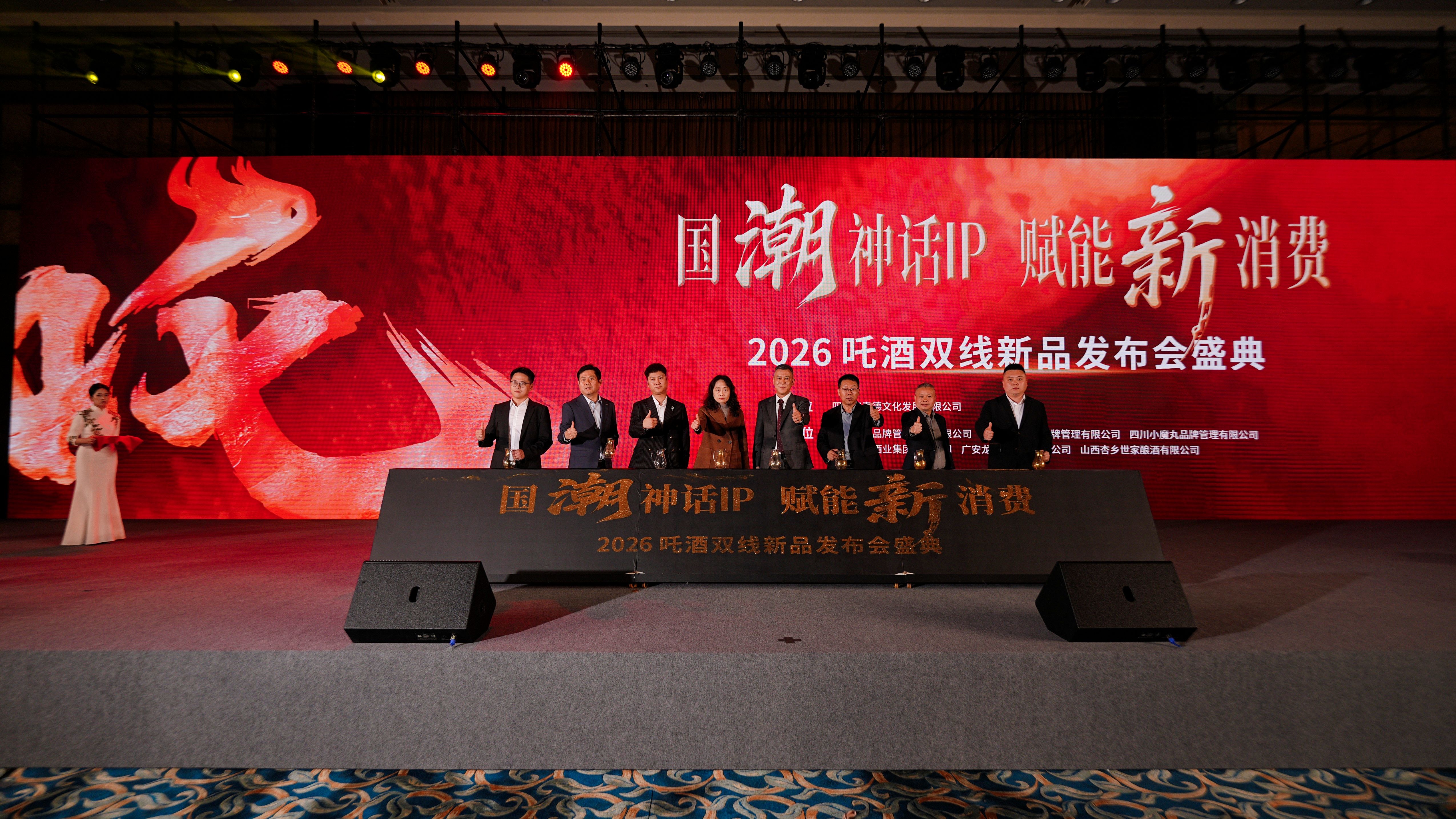 吒酒如何用&ldquo;IP+AI&rdquo;重构酒饮生意逻辑？