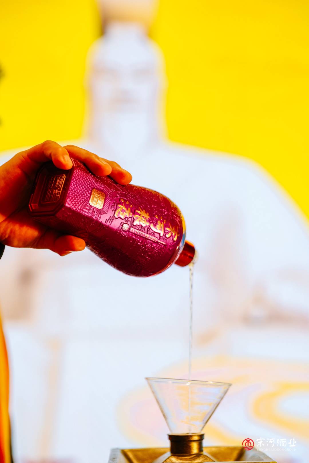 黄帝故里，一杯名酒敬轩辕