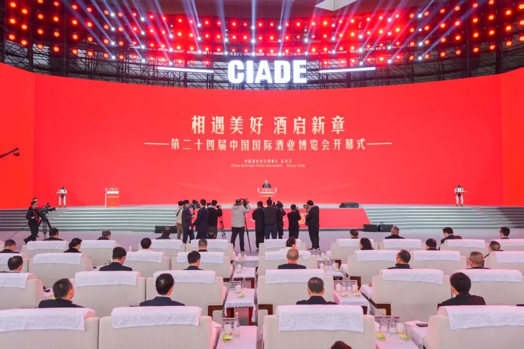 宋书玉理事长：&ldquo;历史经典&rdquo;的底蕴，是中国酒业前行的底气与根基