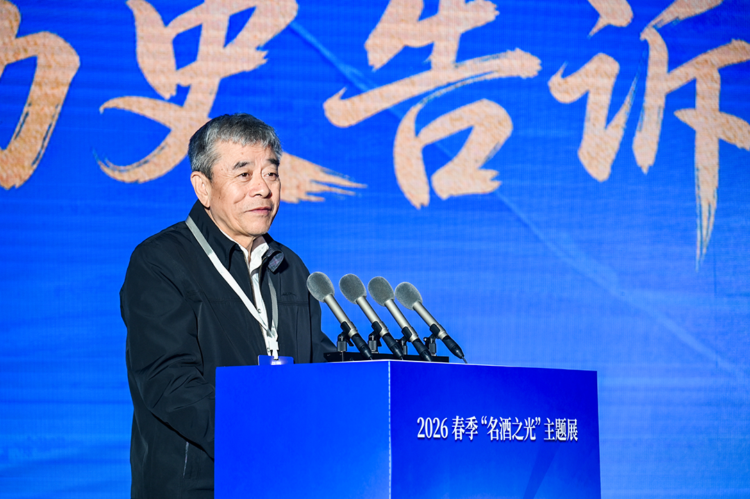  王延才：“2026酒业经典品牌超级寻访”是一项具有深远意义的行业系统性工程