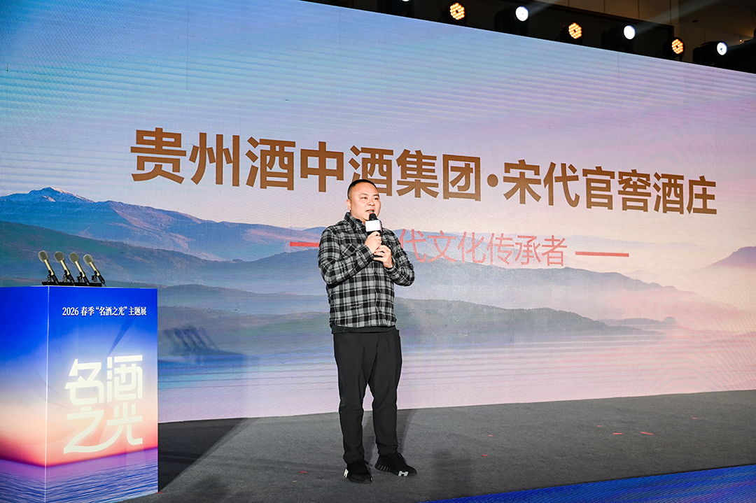 曹烈鹏：宋代官窖2026重点聚焦动销，坚决不压货，让经销商在无压力中开拓市场