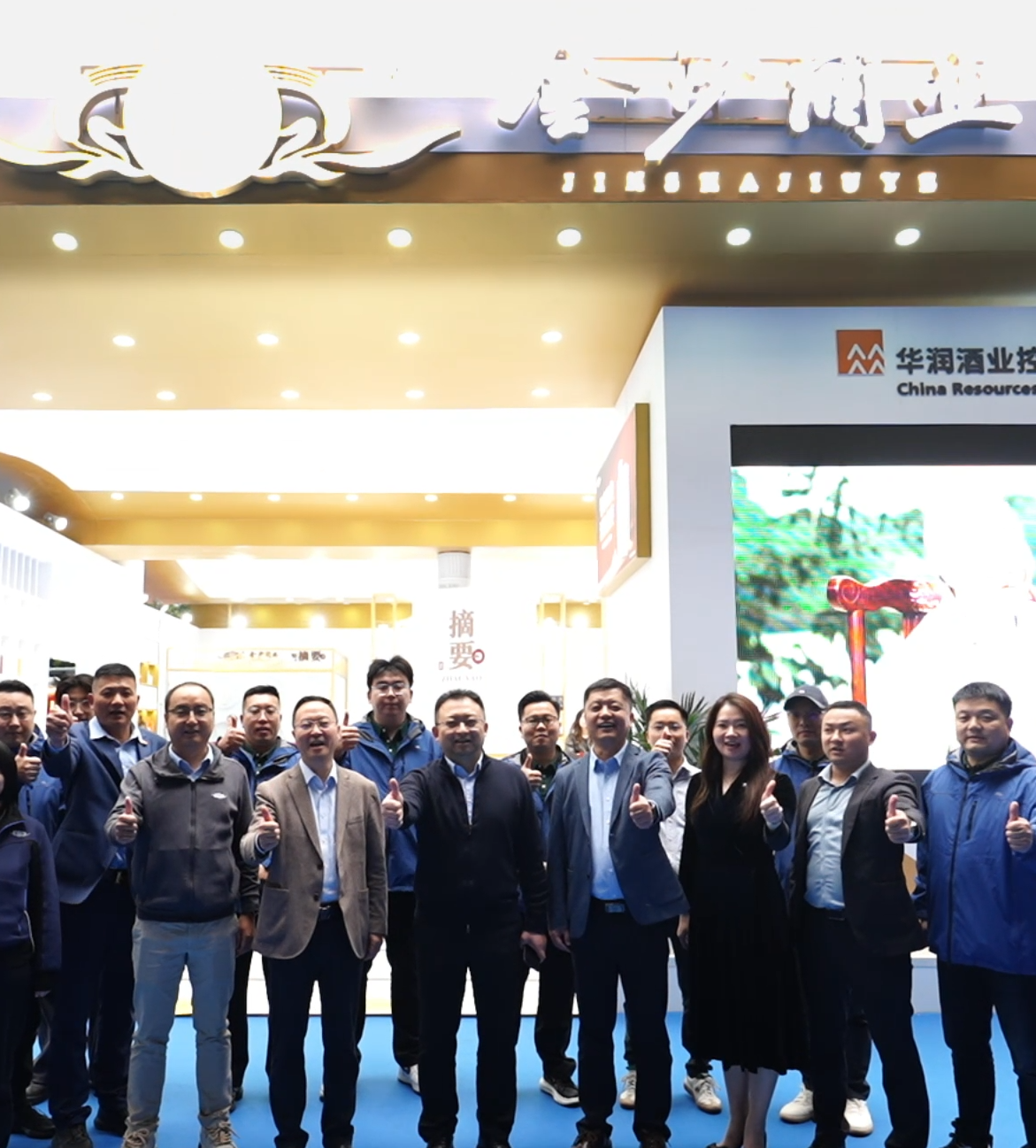 金沙酒业亮相2026春季&ldquo;名酒之光&rdquo;主题展