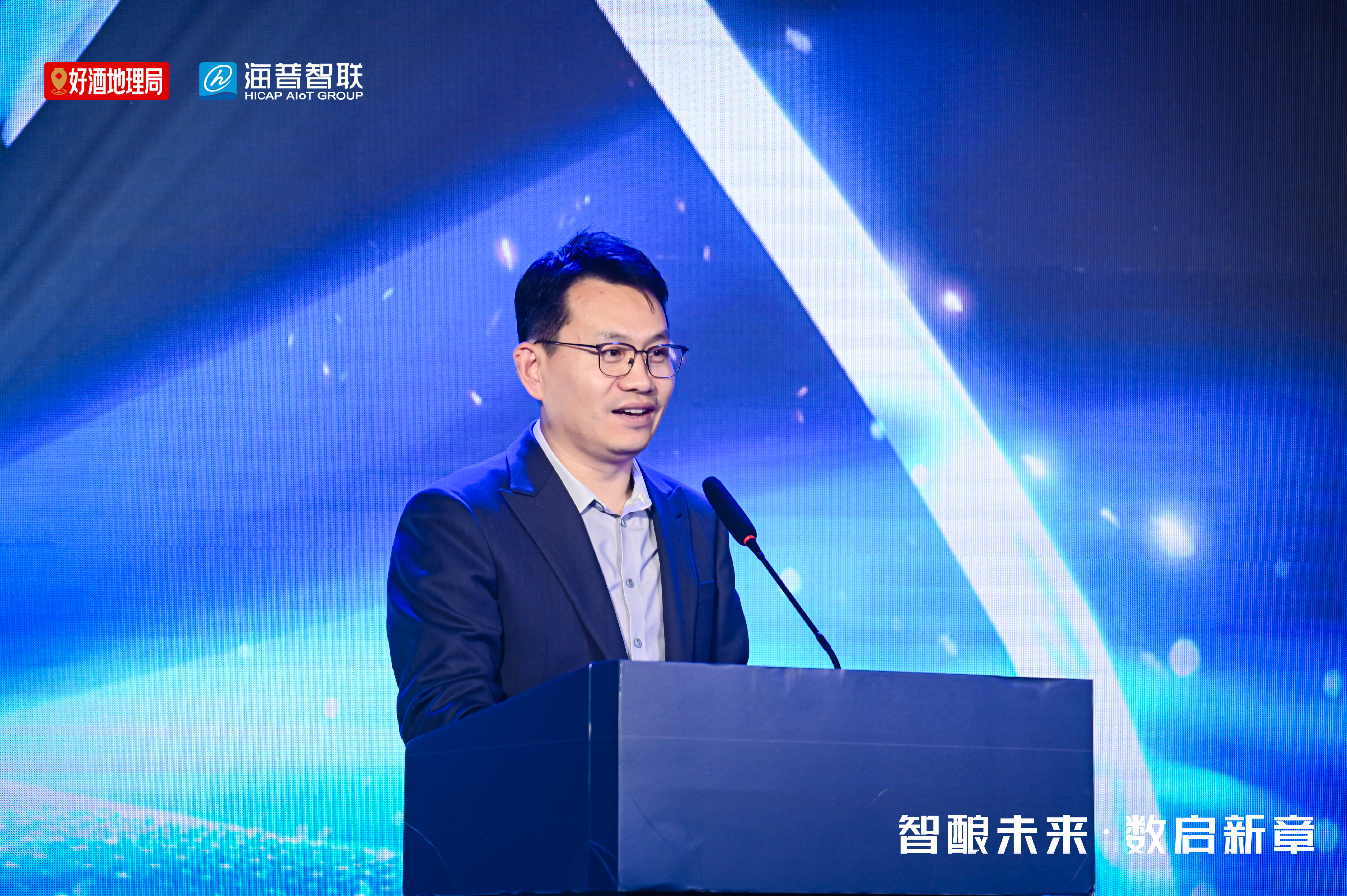 胡正阳：海普走出了一条技术引领、生态协同、价值共创的转型发展之路