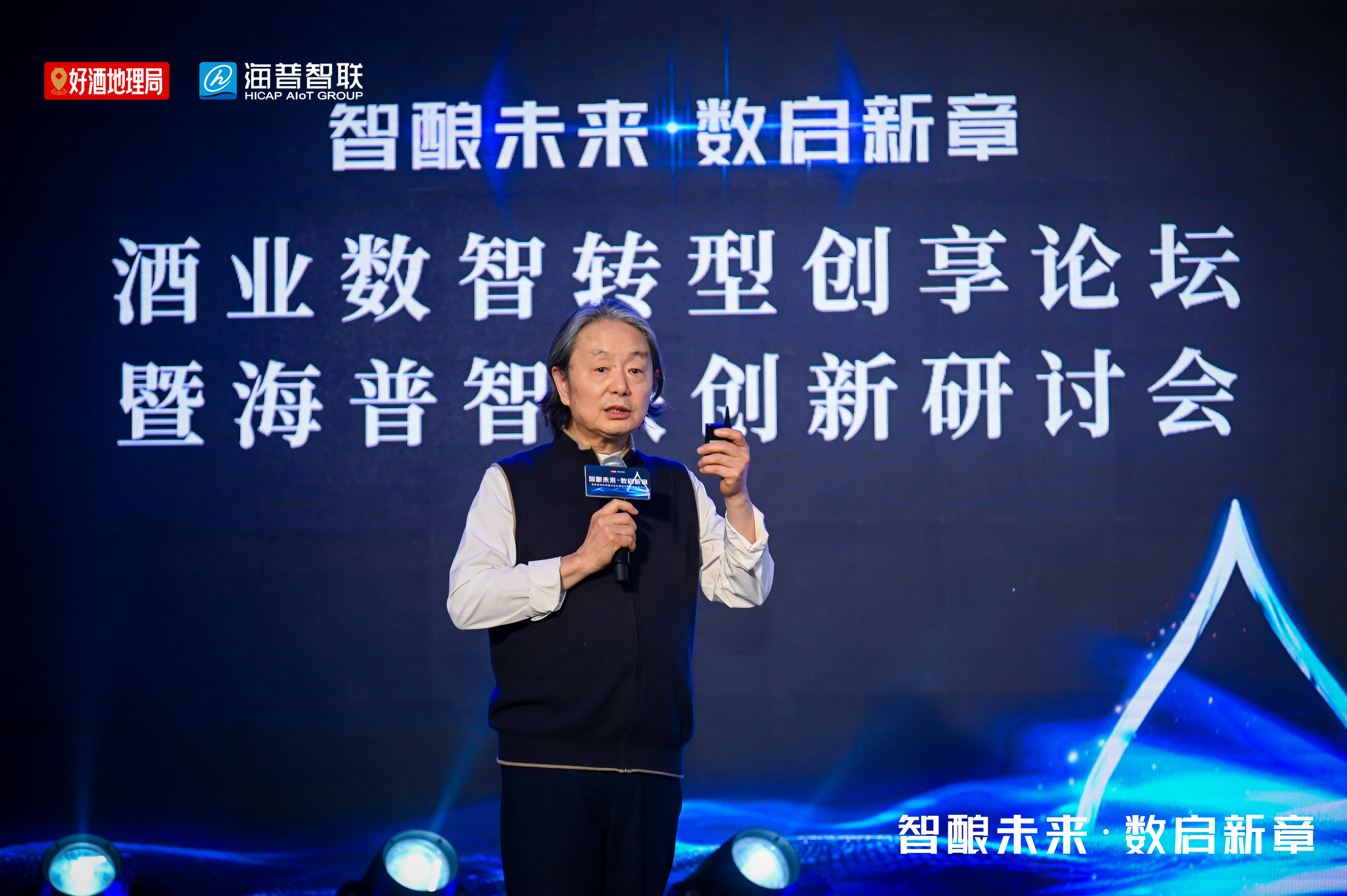 陈小林：优质酒类包装设计应该具备六种特性