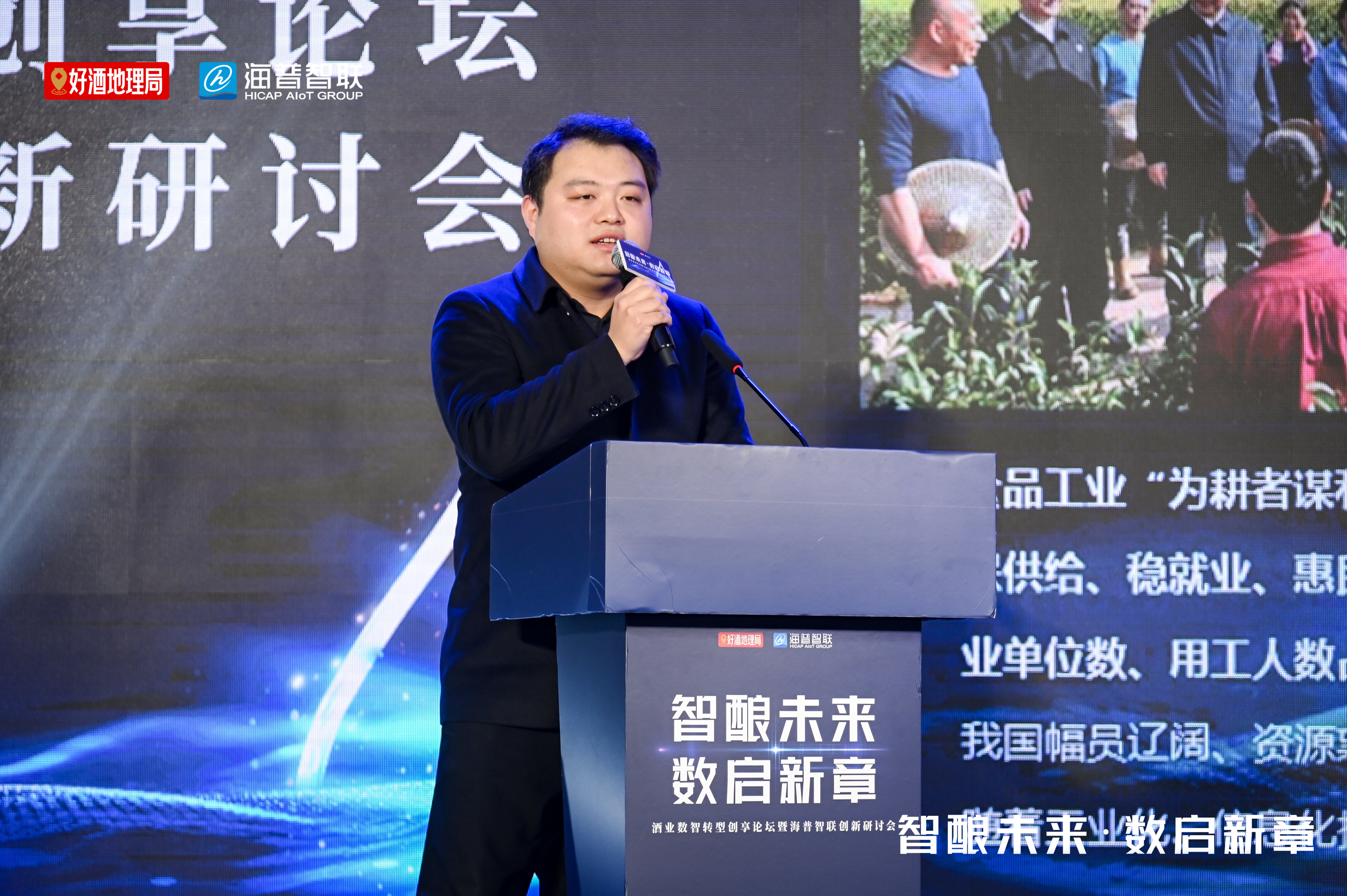 &ldquo;数智赋能，提质升级&rdquo;&mdash;&mdash;王旭详解《酿酒产业提质升级指导意见（2026-2030年）》