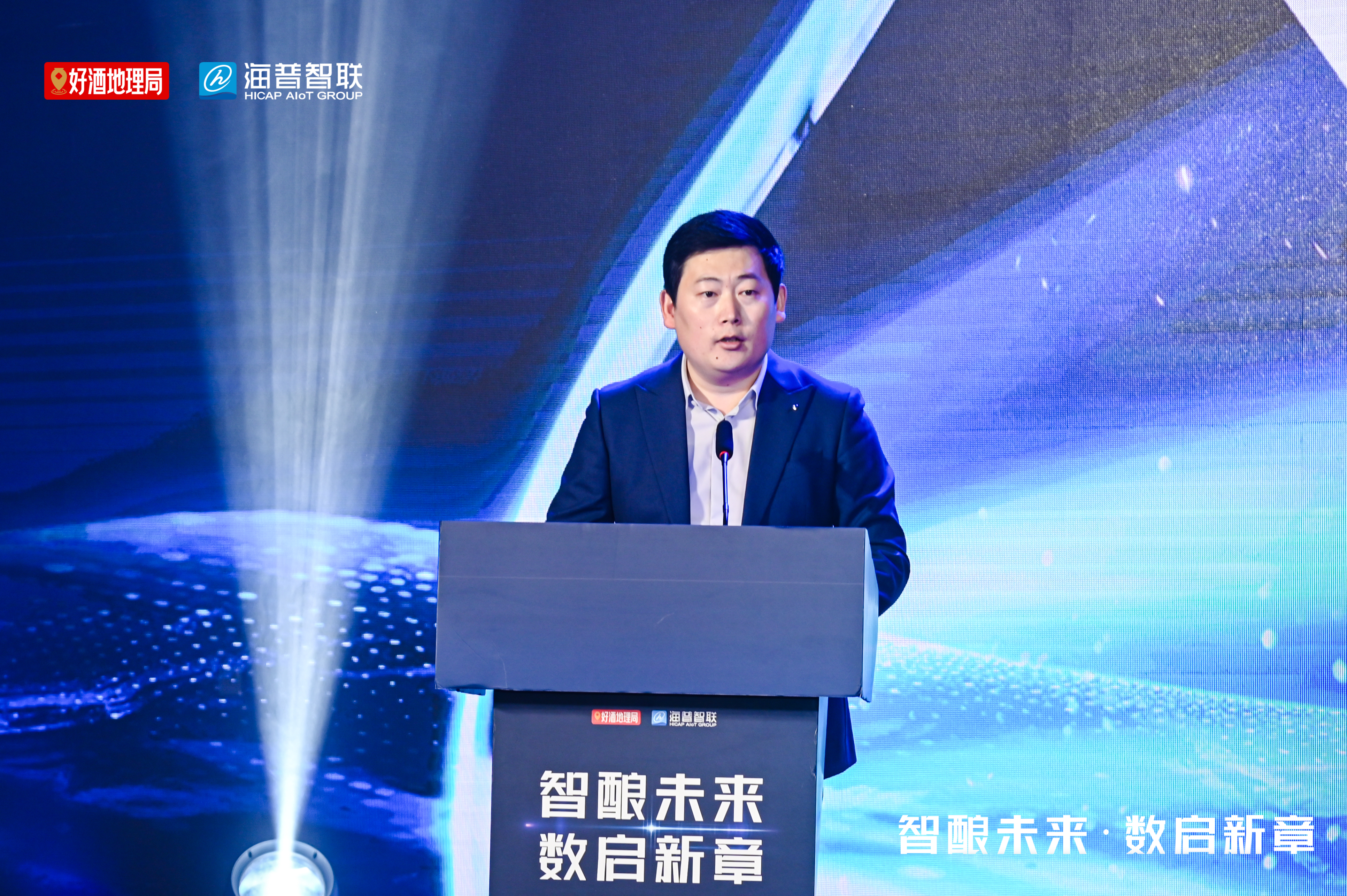 许坤：用全链路数智化创新重构历史经典产业品质底色