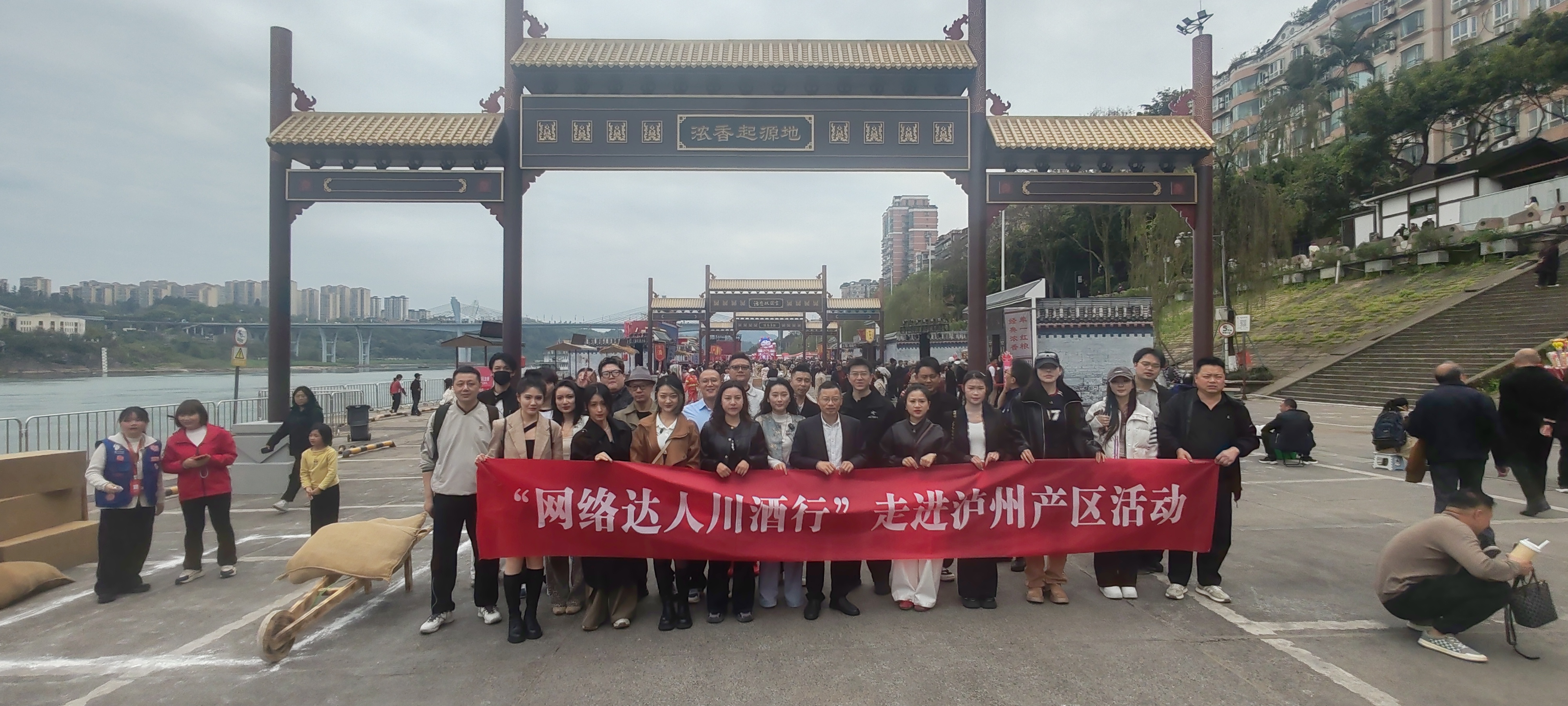 &ldquo;达人&rdquo;遇上&ldquo;窖主&rdquo;，碰撞川酒火花