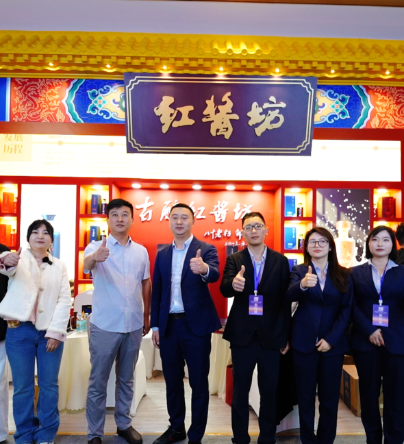 红酱坊酒业亮相2026春季&ldquo;名酒之光&rdquo;主题展