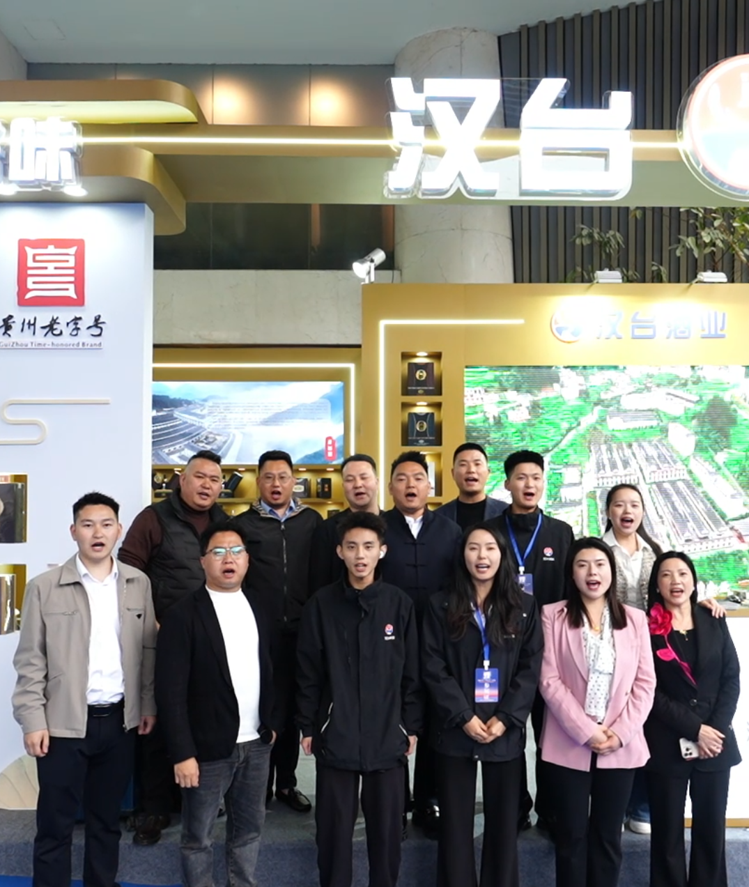 汉台酒业亮相2026春季&ldquo;名酒之光&rdquo;主题展