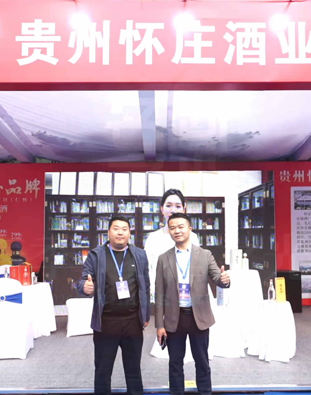 怀庄酒业亮相2026春季&ldquo;名酒之光&rdquo;主题展
