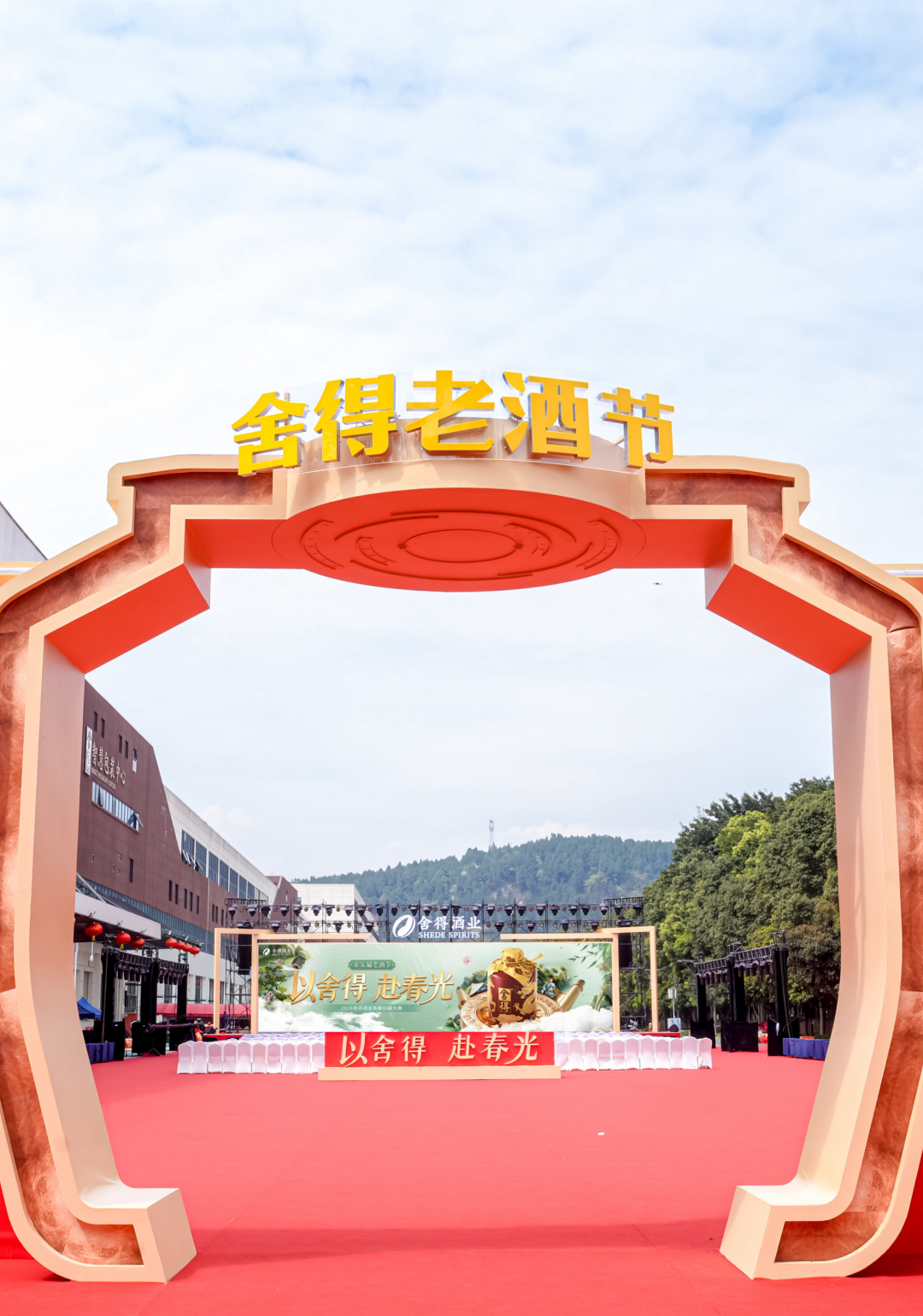 封一坛春酿老酒，舍得藏于时间的智慧