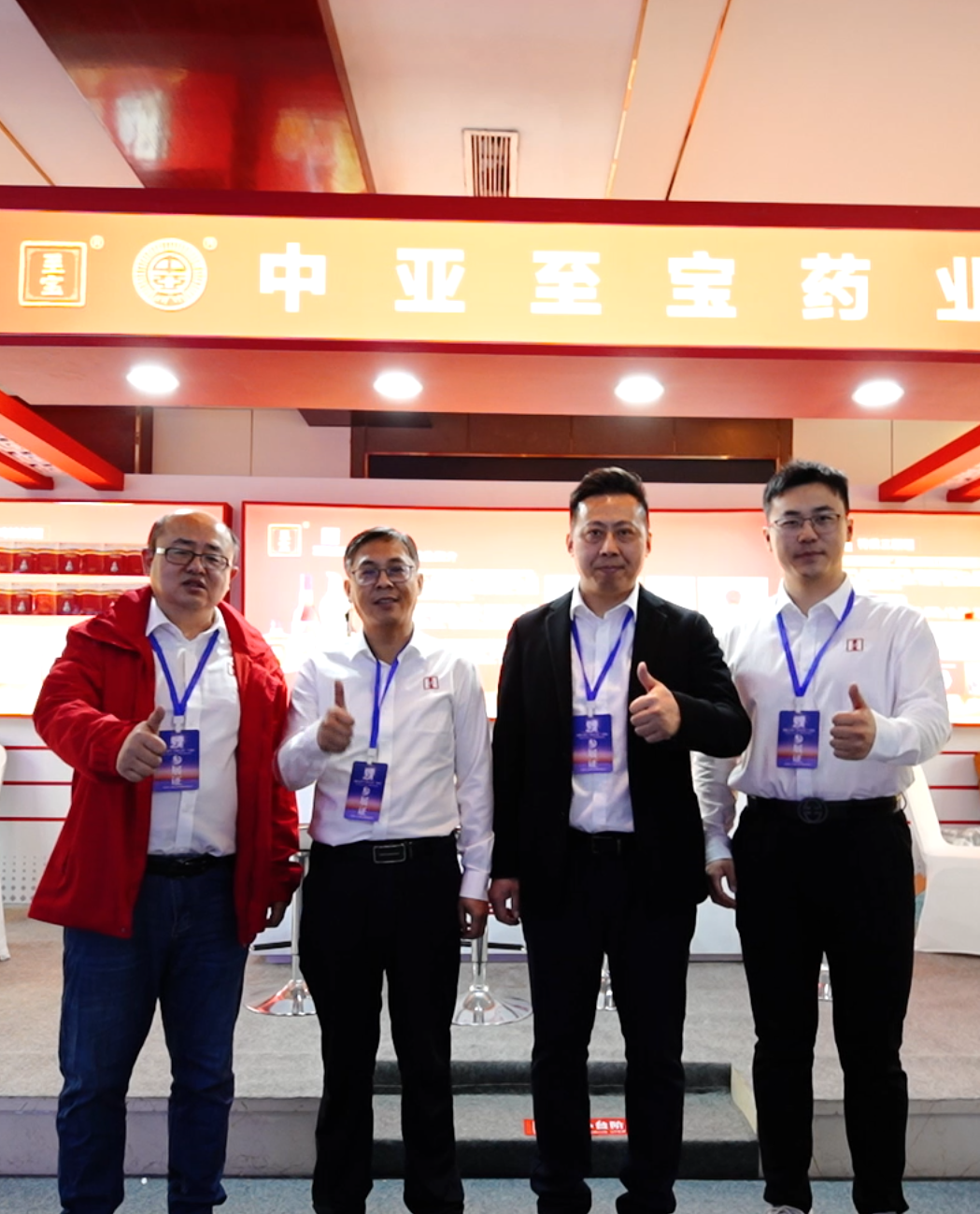 至宝三鞭酒亮相2026春季&ldquo;名酒之光&rdquo;主题展