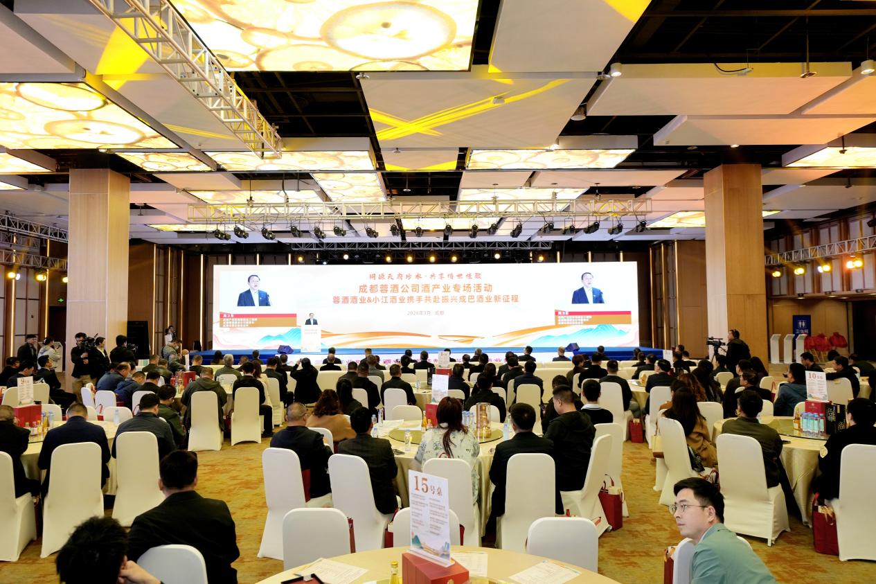 蓉酒&ldquo;萬世珍水&rdquo;上市，重组后的小江酒业来了