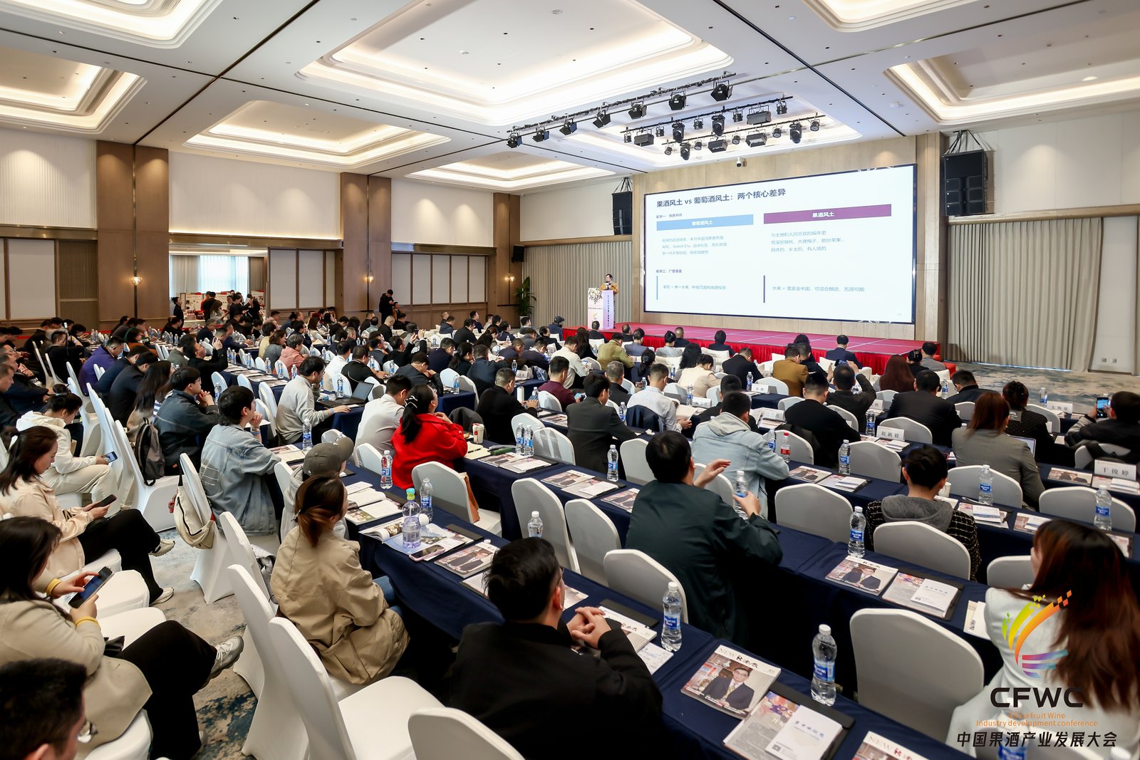 共话健康时尚新酒饮未来&mdash;&mdash;2026第五届中国果酒产业发展大会召开