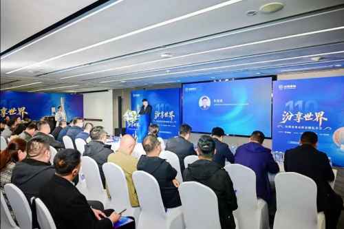 汾酒龙尊成都春糖私享会圆满举办，42度青花汾酒龙尊新品荣耀发布