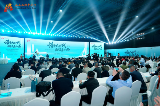 山西清香集群亮相春糖，&ldquo;新山西模式&rdquo;推动产区品牌化三级跃升