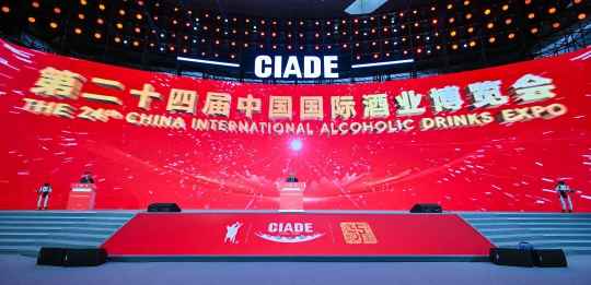 云门酱酒闪耀酒博会，云门陈酿斩获青酌奖