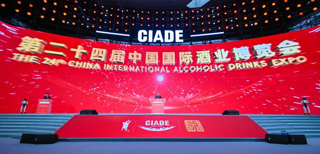 云门酱酒闪耀酒博会，云门陈酿斩获青酌奖