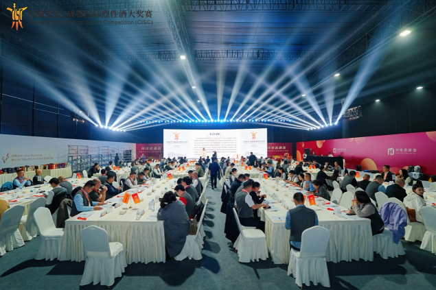以专业为尺，校准品质的起点&mdash;&mdash;沙城老窖・2026成都国际烈性酒大奖赛观察