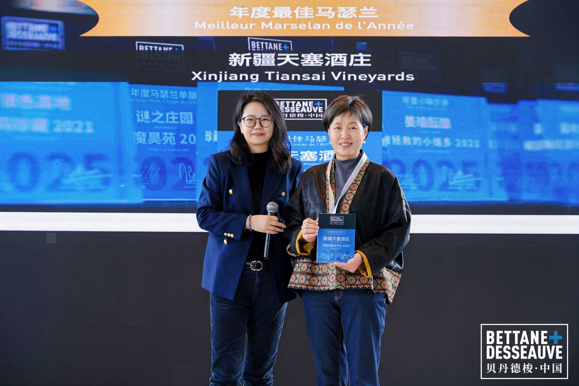 天塞酒庄&ldquo;两大明星&rdquo;引领中国葡萄酒新高度