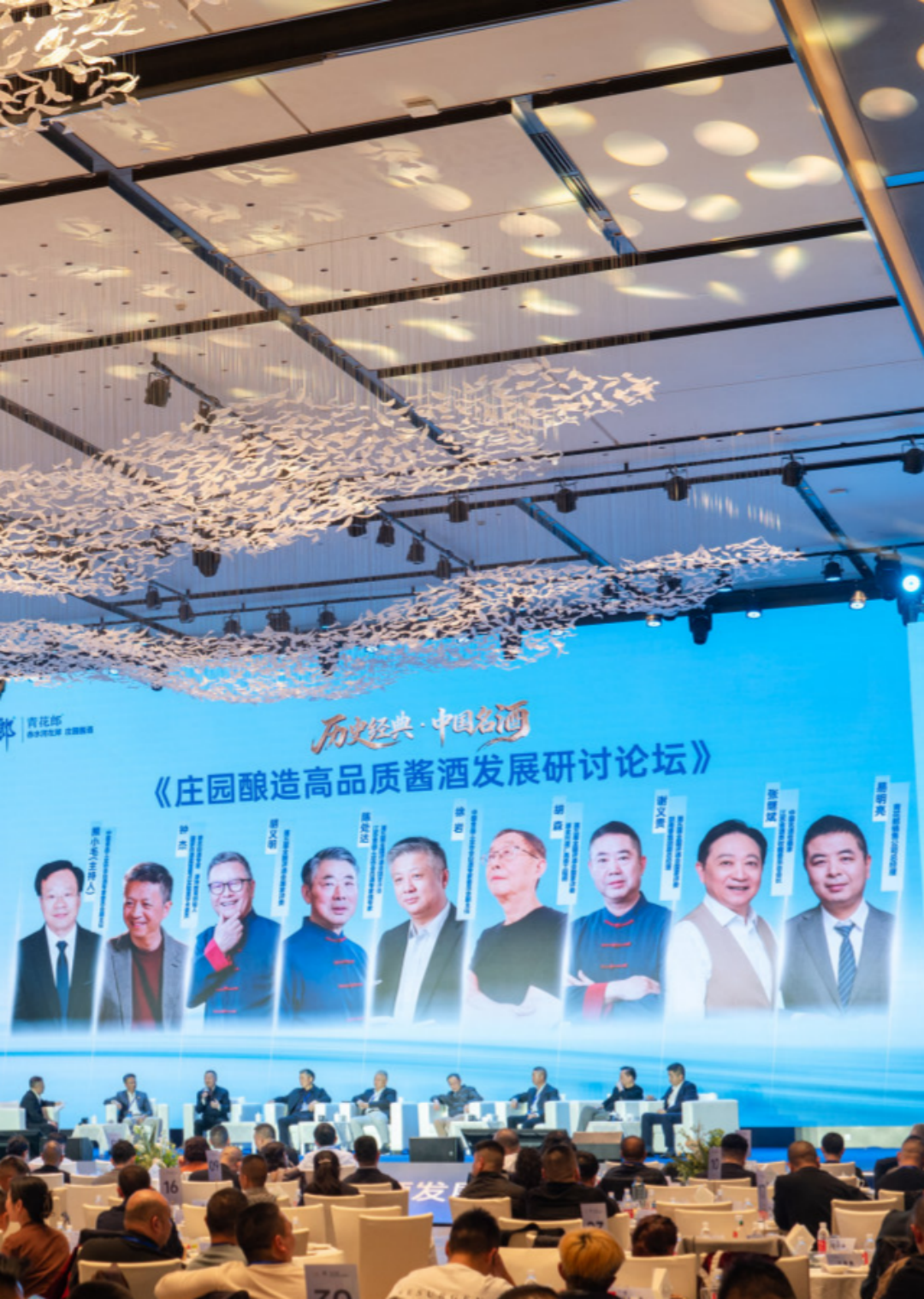 一瓶郎酒的品质回溯：中国名酒向何处去？