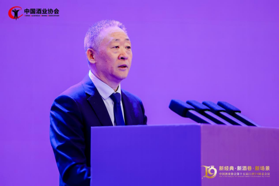 T9圆桌会议今日举行，宋书玉详解2025年酿酒产业发展状况