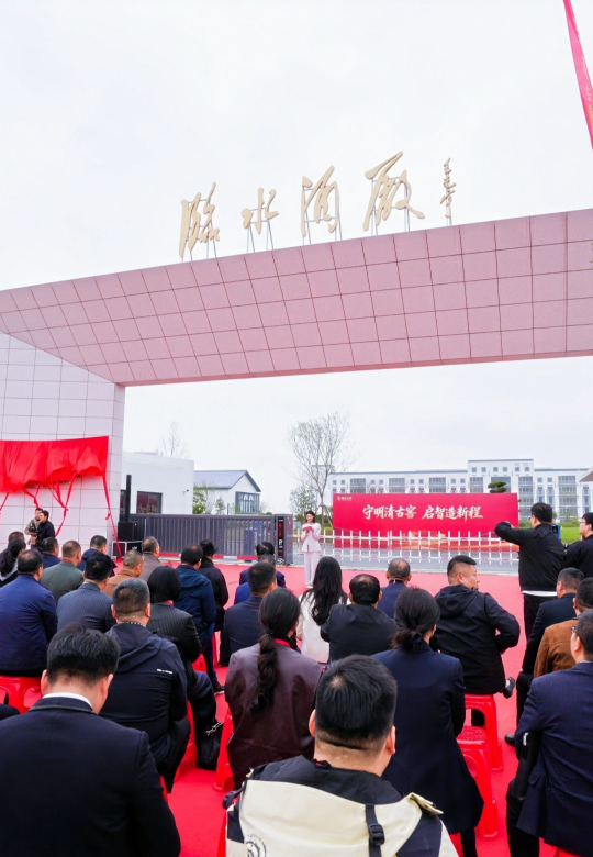 临水玉泉：老窖新生，智酿未来