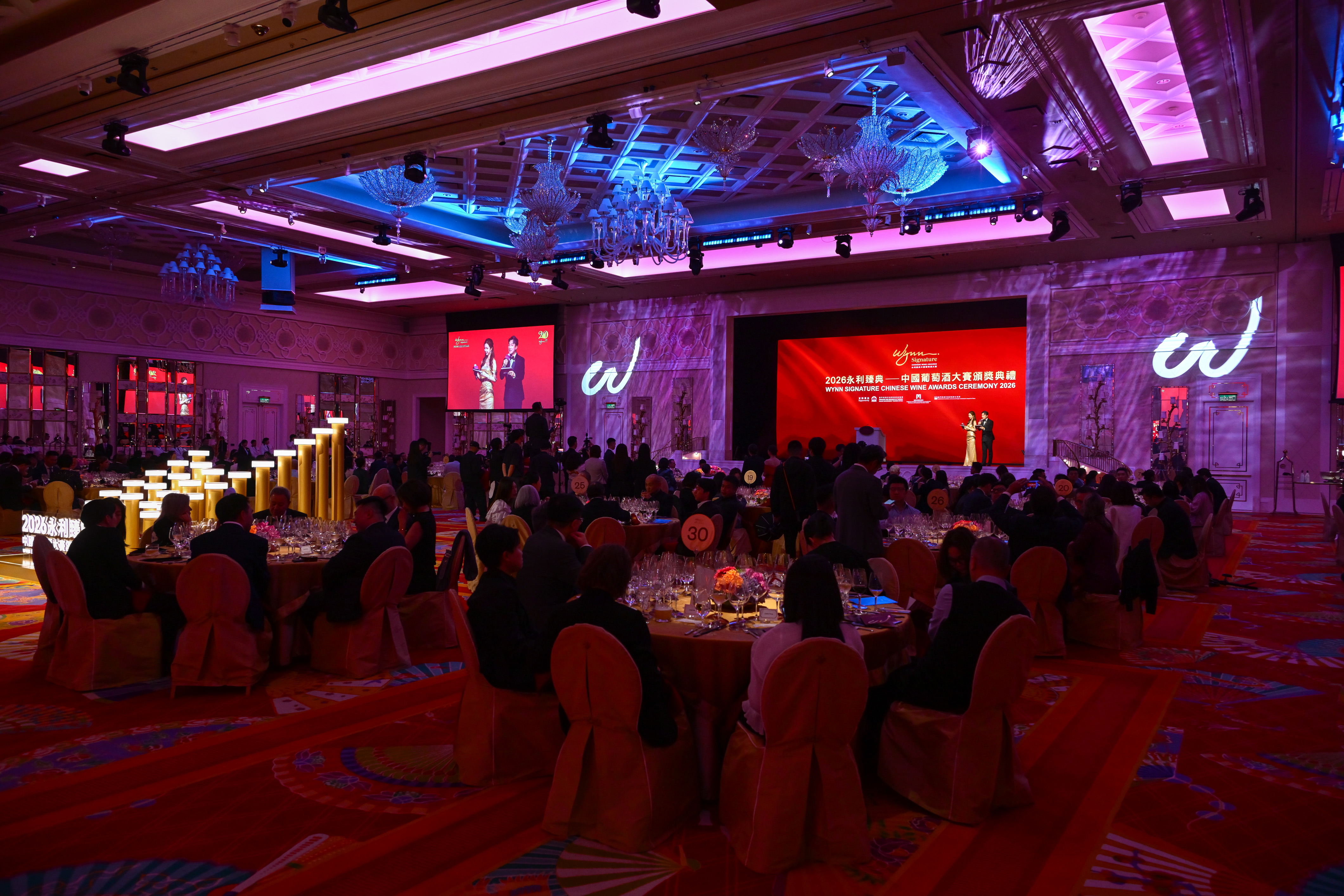 &ldquo;2026永利臻典&mdash;&mdash;中国葡萄酒大赛&rdquo;颁奖典礼举行，获奖佳酿全球推广之旅辉煌启程