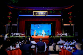 “澎湃中国红·非遗共此樽”越剧文化雅集在杭举行