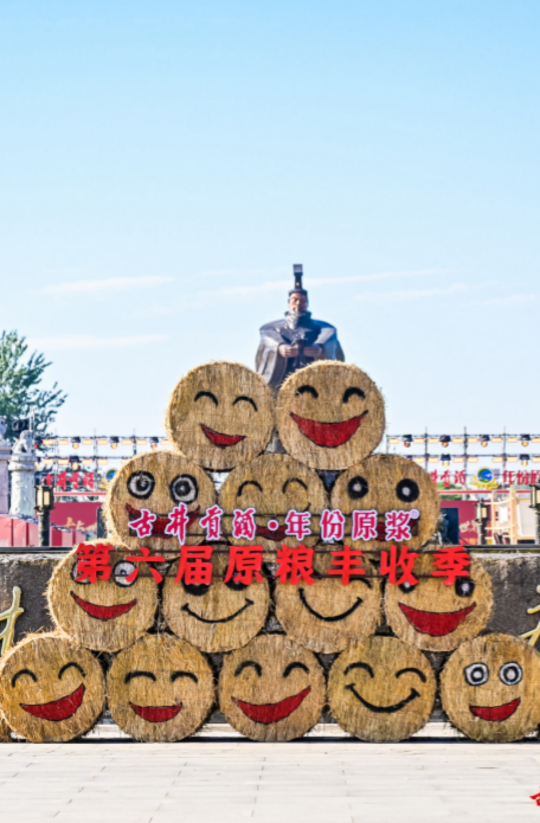 举杯麦收：古井贡酒的&ldquo;第一车间&rdquo;，已经Next Level了