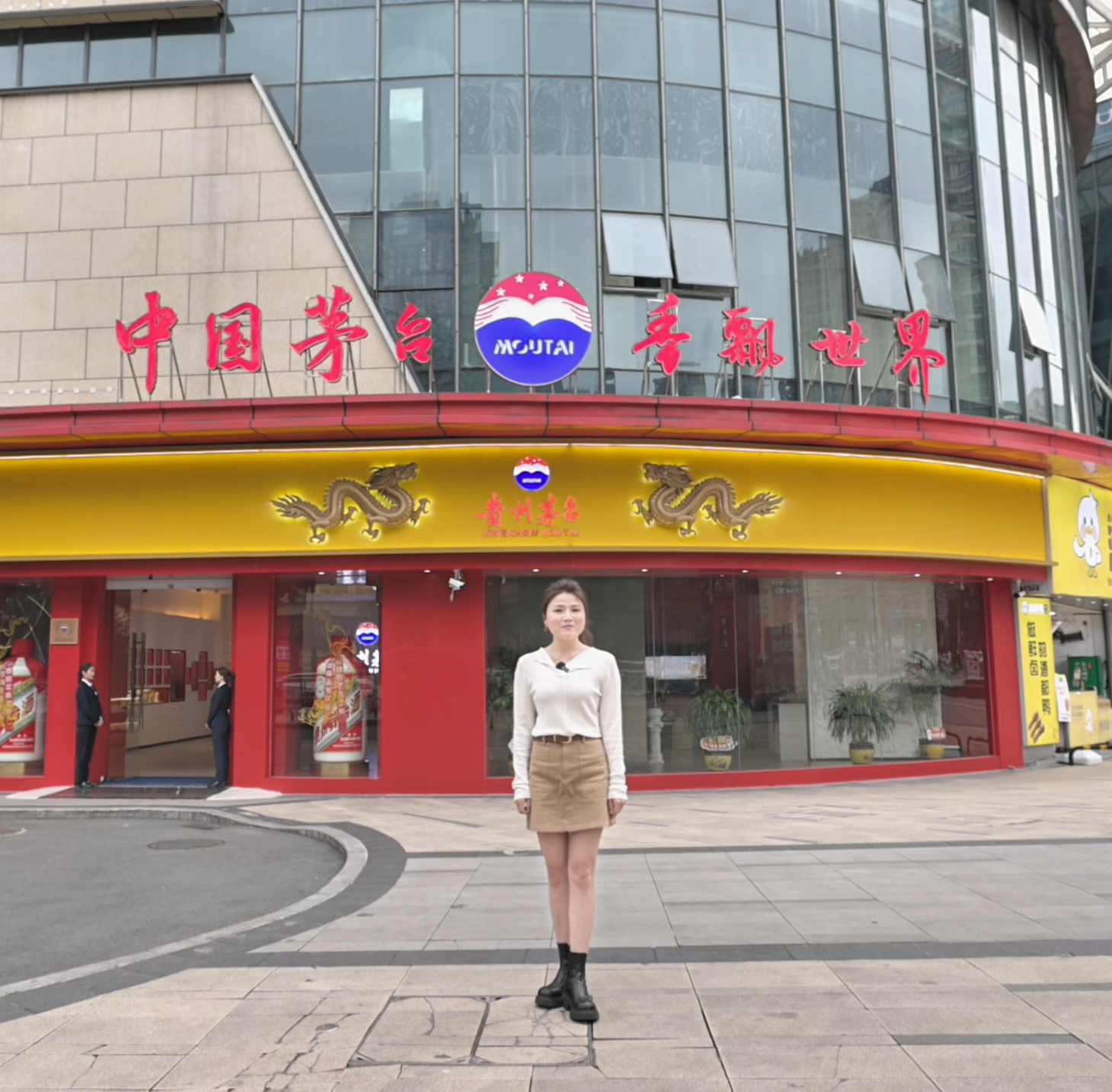 茅台酒怎么选？3分钟看懂茅台的&ldquo;金字塔&rdquo;型产品矩阵