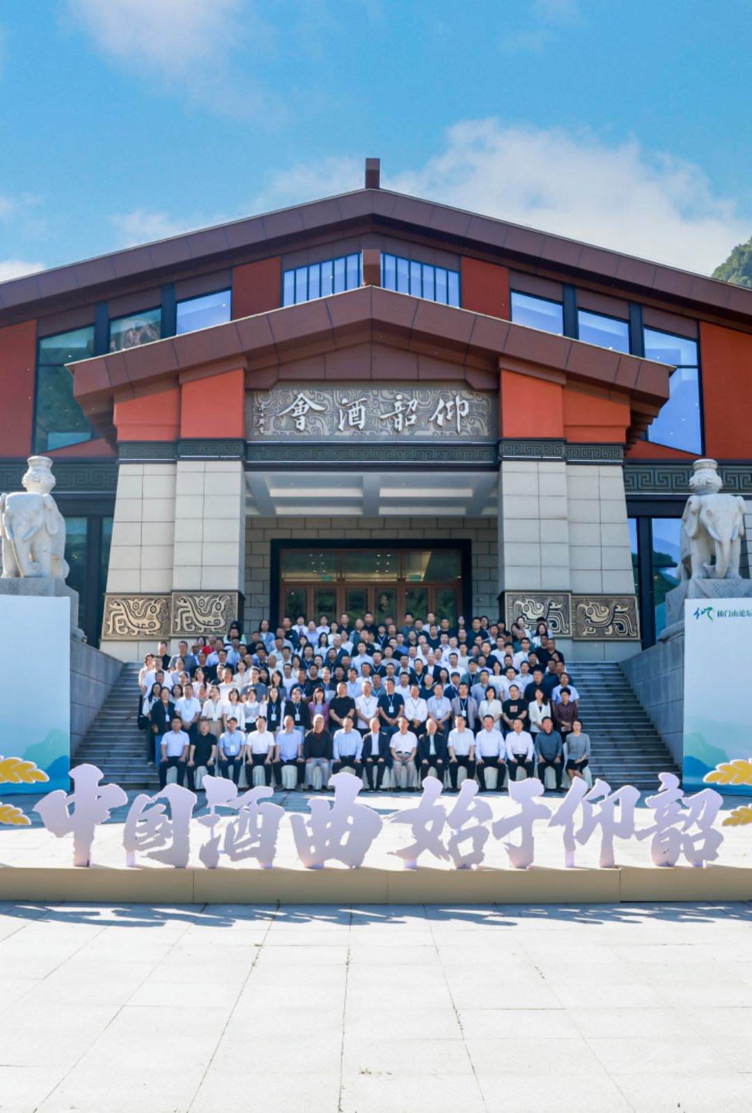 与微生物共舞七千年&mdash;&mdash;仰韶遗址、酒曲大会与东方酿造哲学的活化