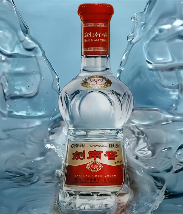 承古开今，守正创新；以酒载道，以香传文。剑南春以一杯美酒，向源远流长的华夏文明致敬