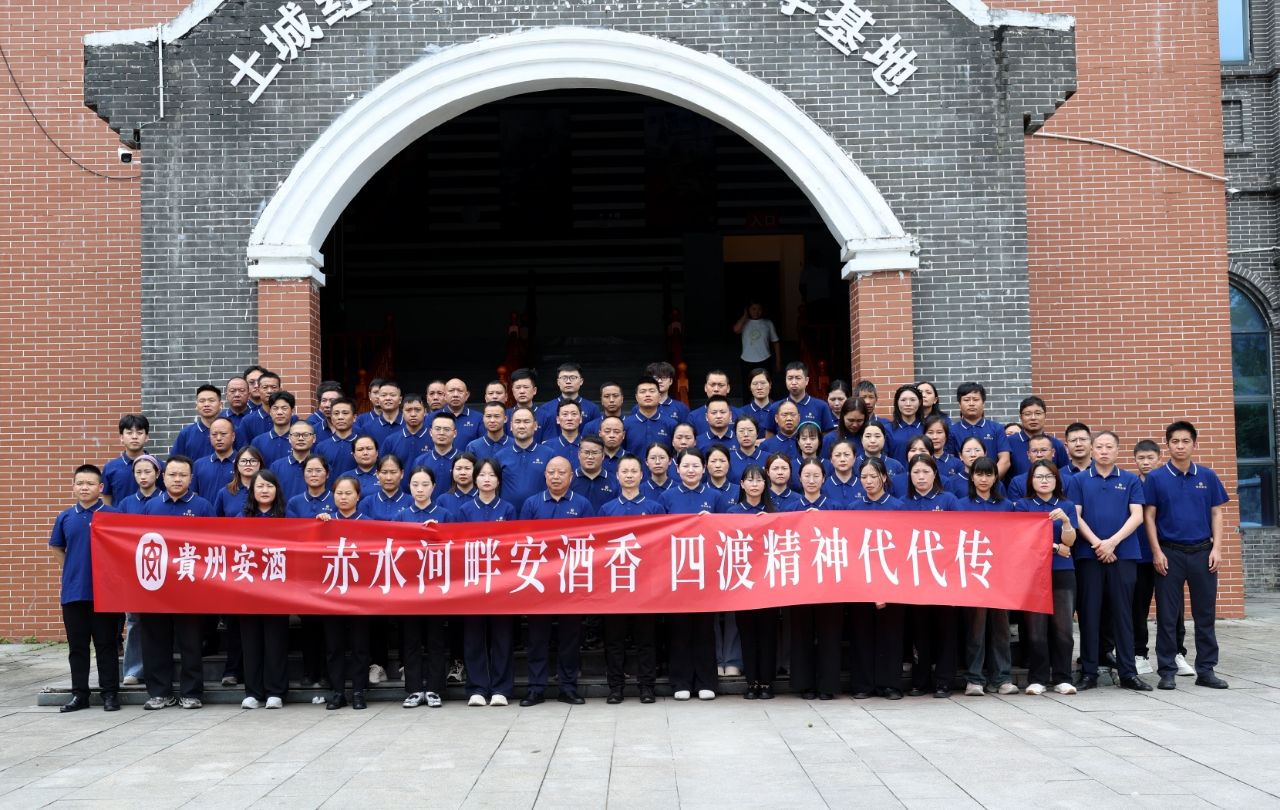 在一渡观《四渡》，在赤水河畔感悟历史力量