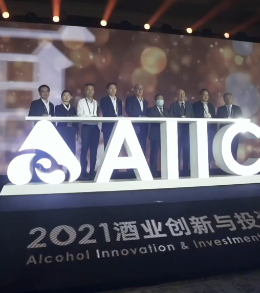 每一次相聚，都在为酒业寻找新的增长答案。回望AIIC酒业创新与投资大会高光时刻，敬请期待！