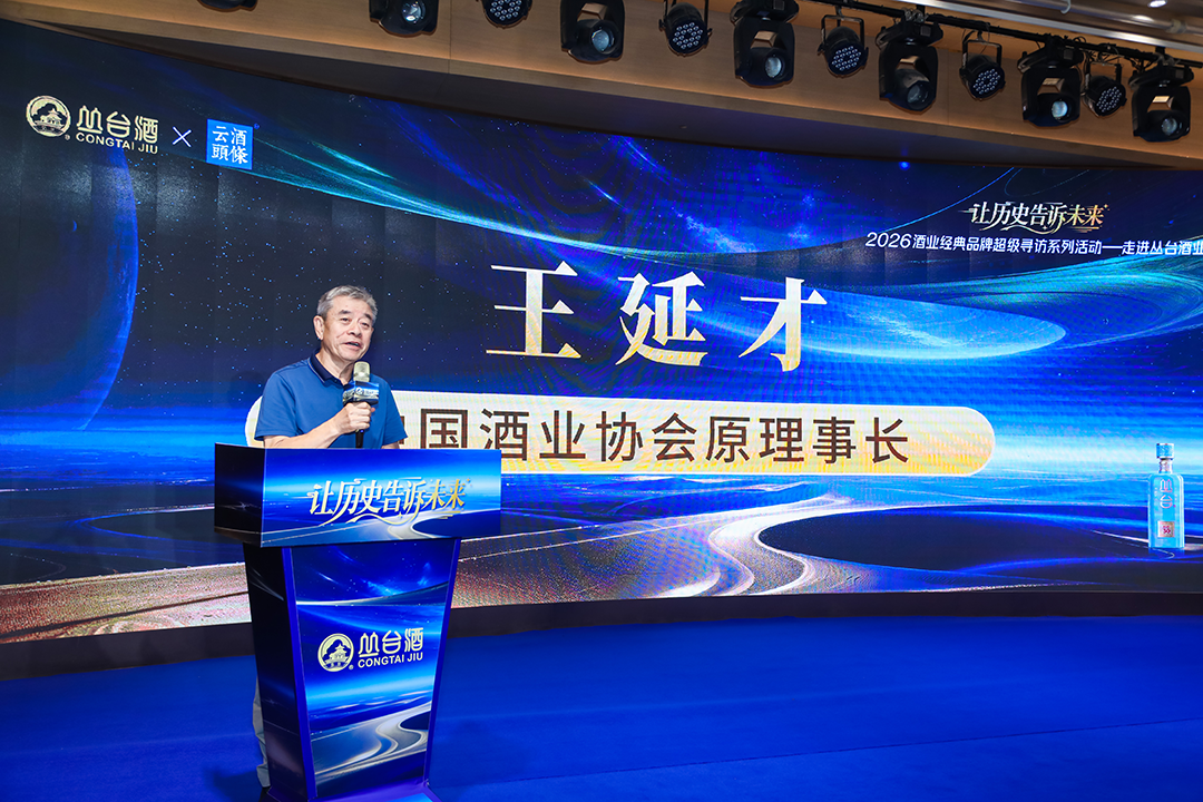 王延才：活的技艺、文化与精神，构成丛台穿越周期的确定性