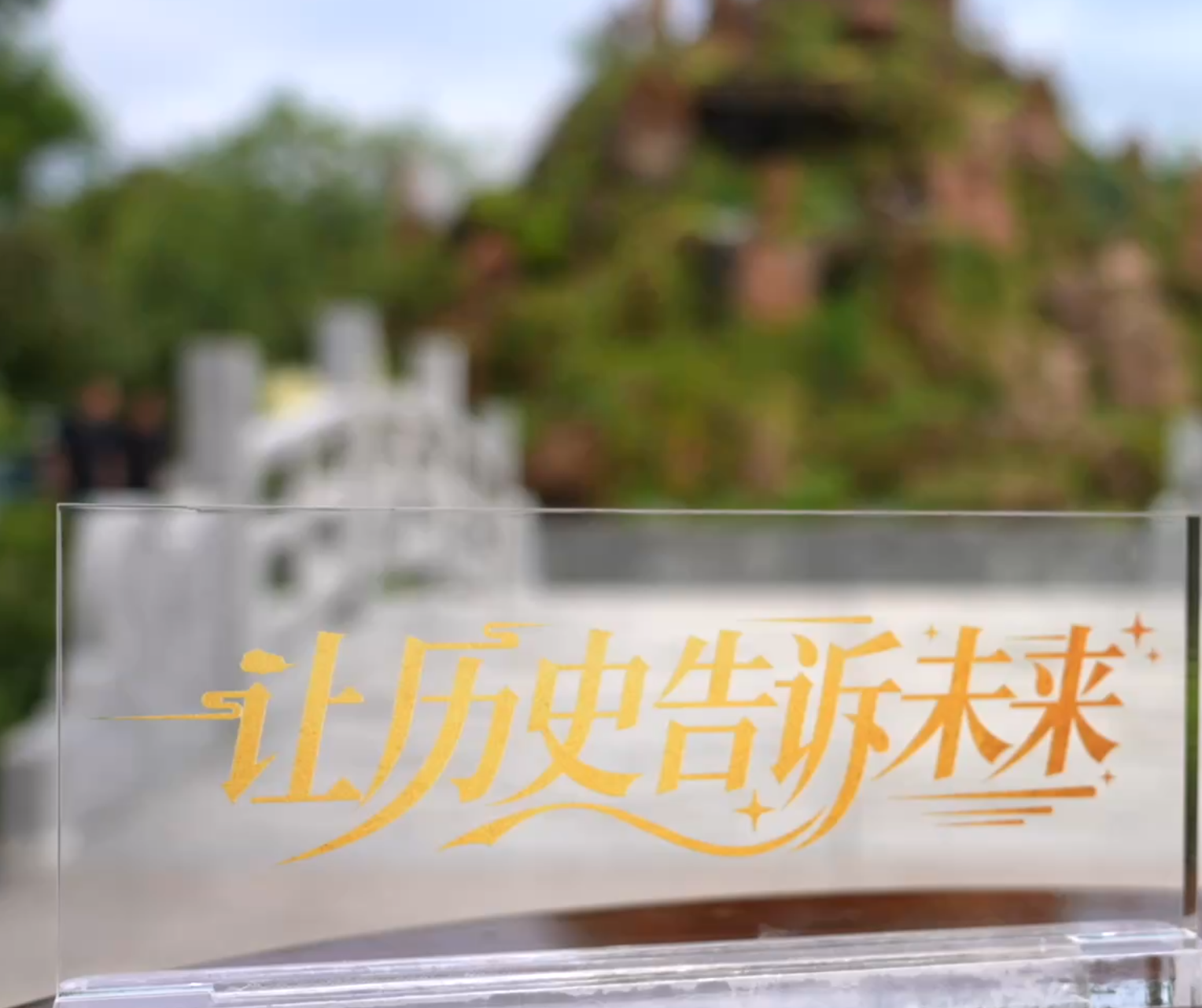 寻访现场精彩继续，在交流与体验中感受金徽酒的品质魅力。2026酒业经典品牌超级寻访走进金徽酒