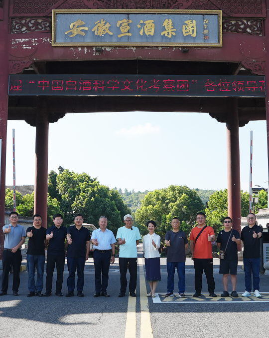 22年后，宣酒完成了一代宗师周恒刚&ldquo;最后的心愿&rdquo;｜好酒中国&middot;白酒科学文化考察