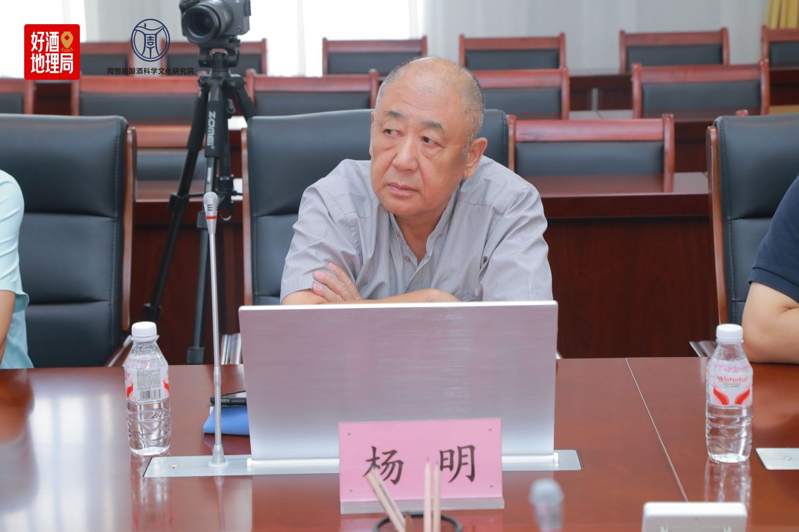 杨明：从地理标志保护到国家标准，道光廿五向风格要未来