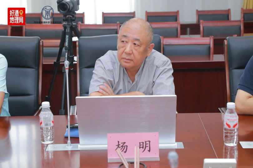 杨明：从地理标志保护到国家标准，道光廿五向风格要未来
