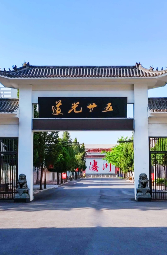 跟着纪连海跨越山海，寻访唯一满族酿酒技艺｜好酒中国&middot;白酒科学文化考察