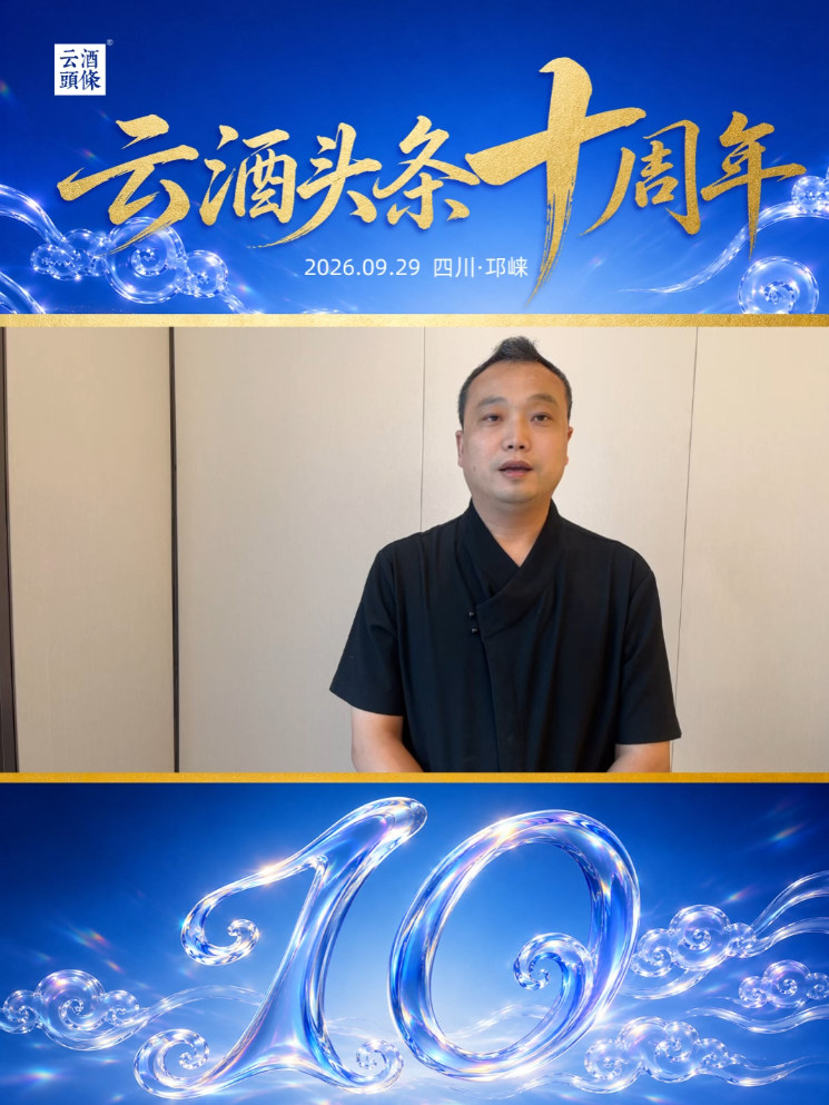 感谢北京卓鹏战略咨询机构董事长田卓鹏送来的祝福！