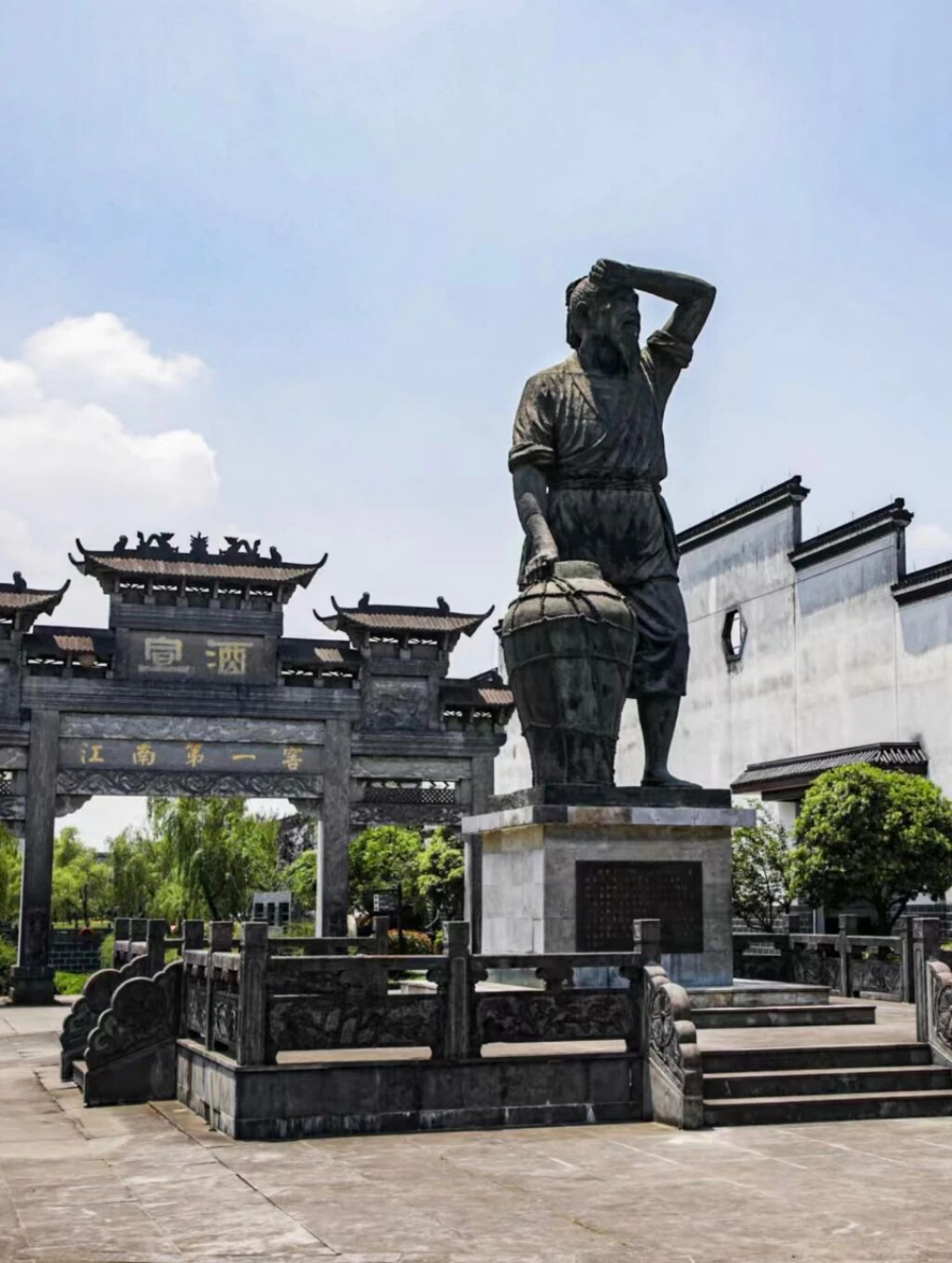 敬亭山下忆周工｜好酒中国·白酒科学文化考察