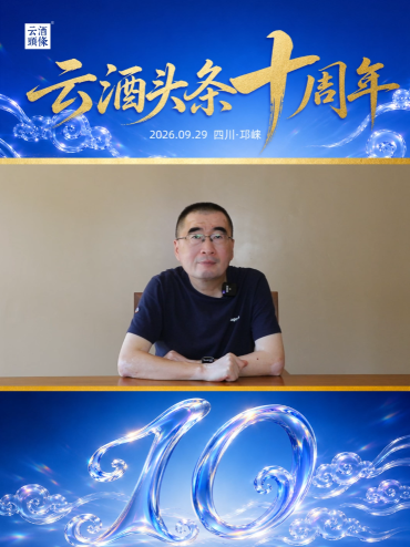 感谢海纳机构总经理吕咸逊送来的祝福！